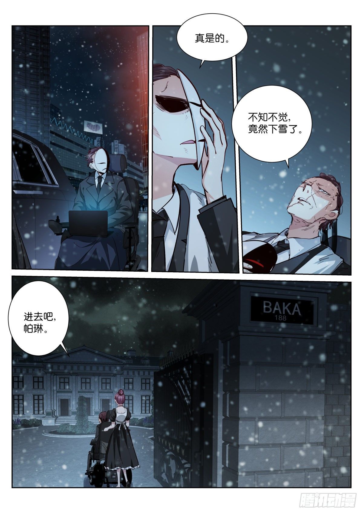 178-遵命11