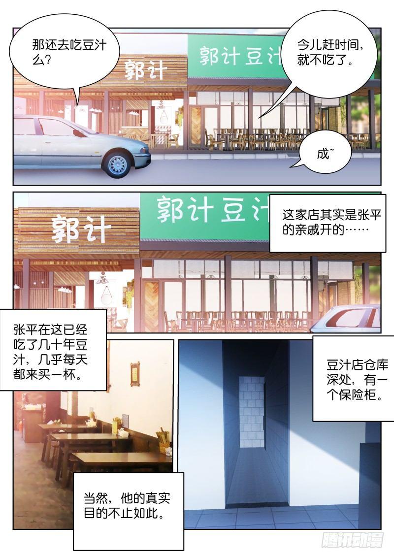 70-太平7