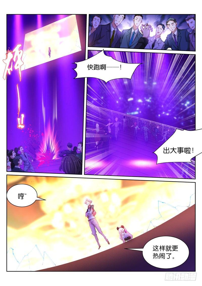 96-奖金1