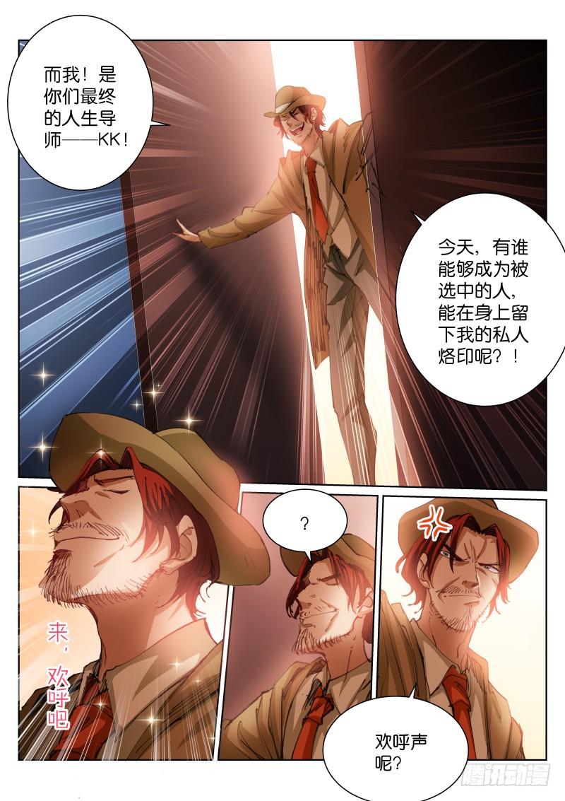 86-投资3