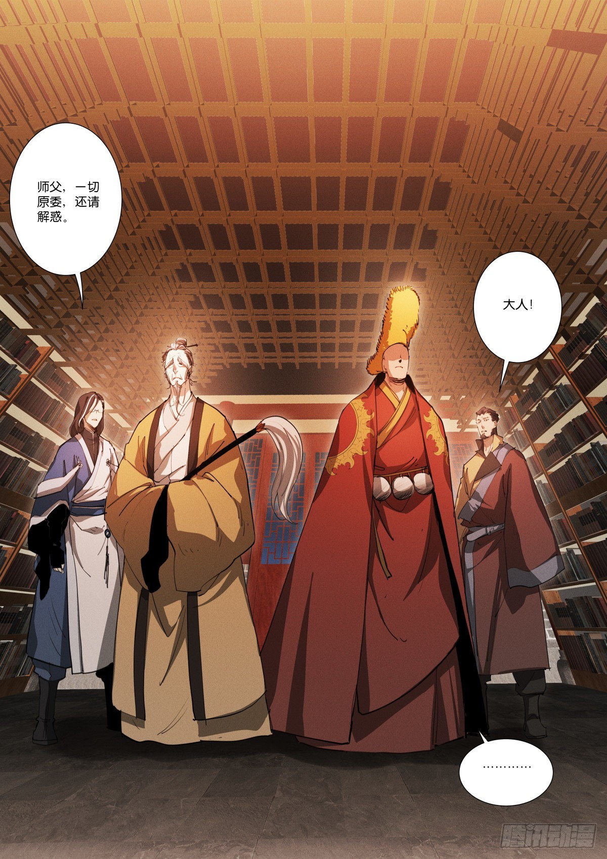 241-研究2