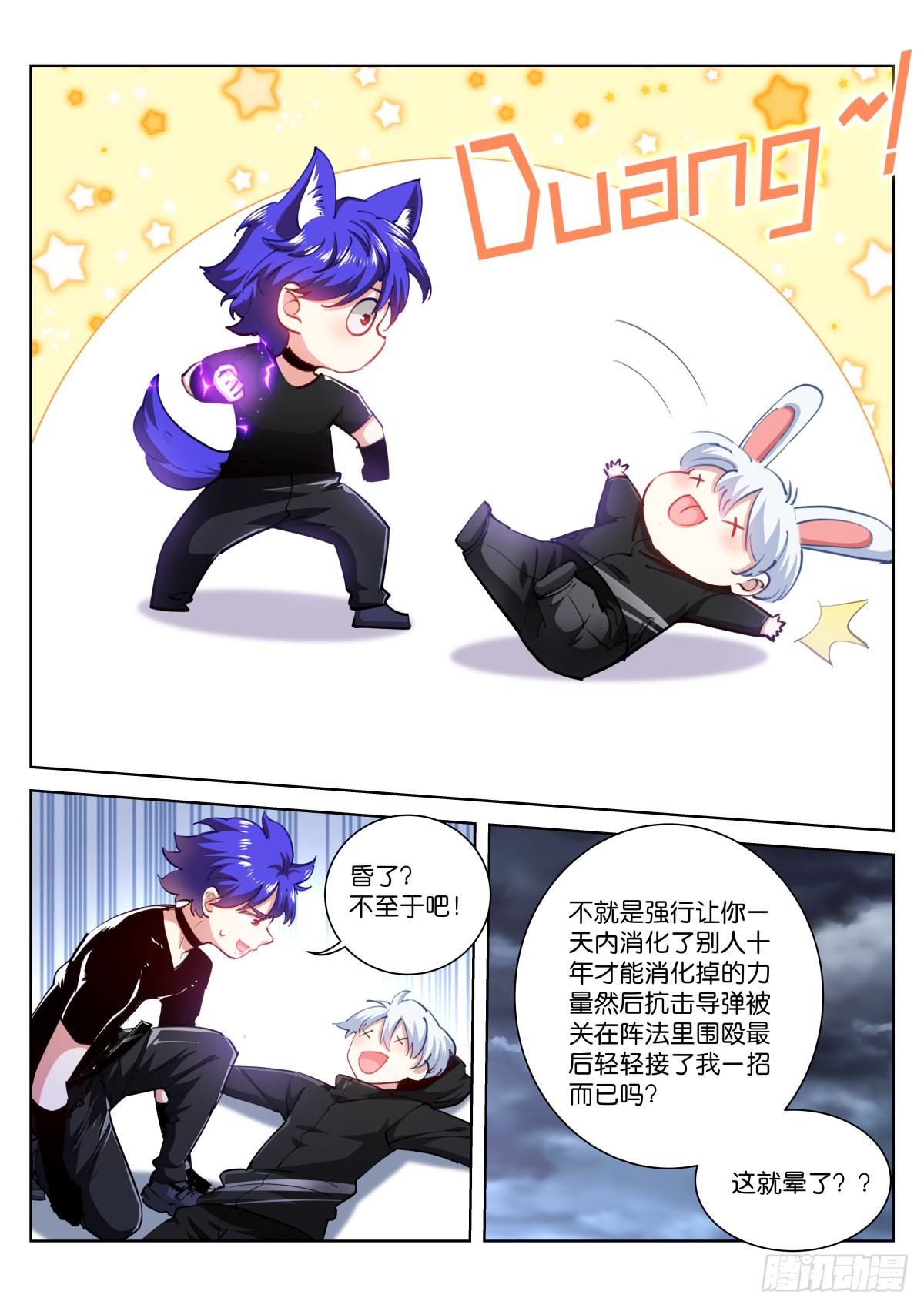 227-尝尝14