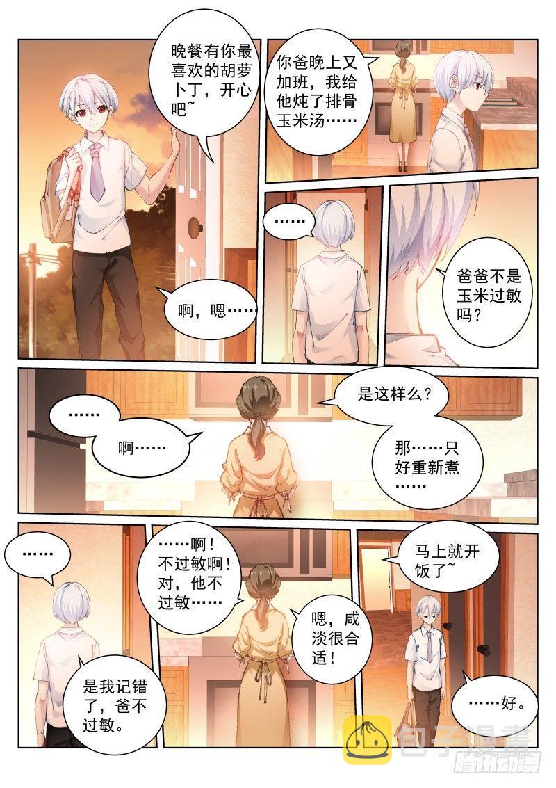 135-同学4