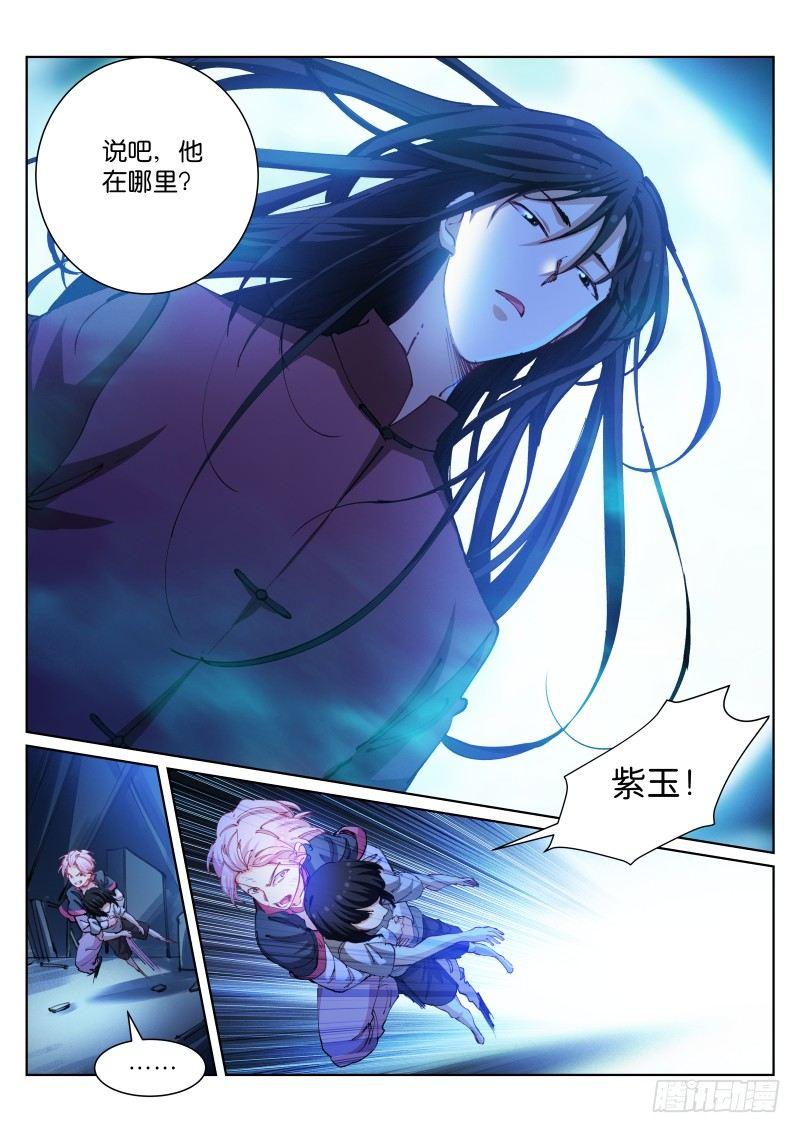 99-愤懑7