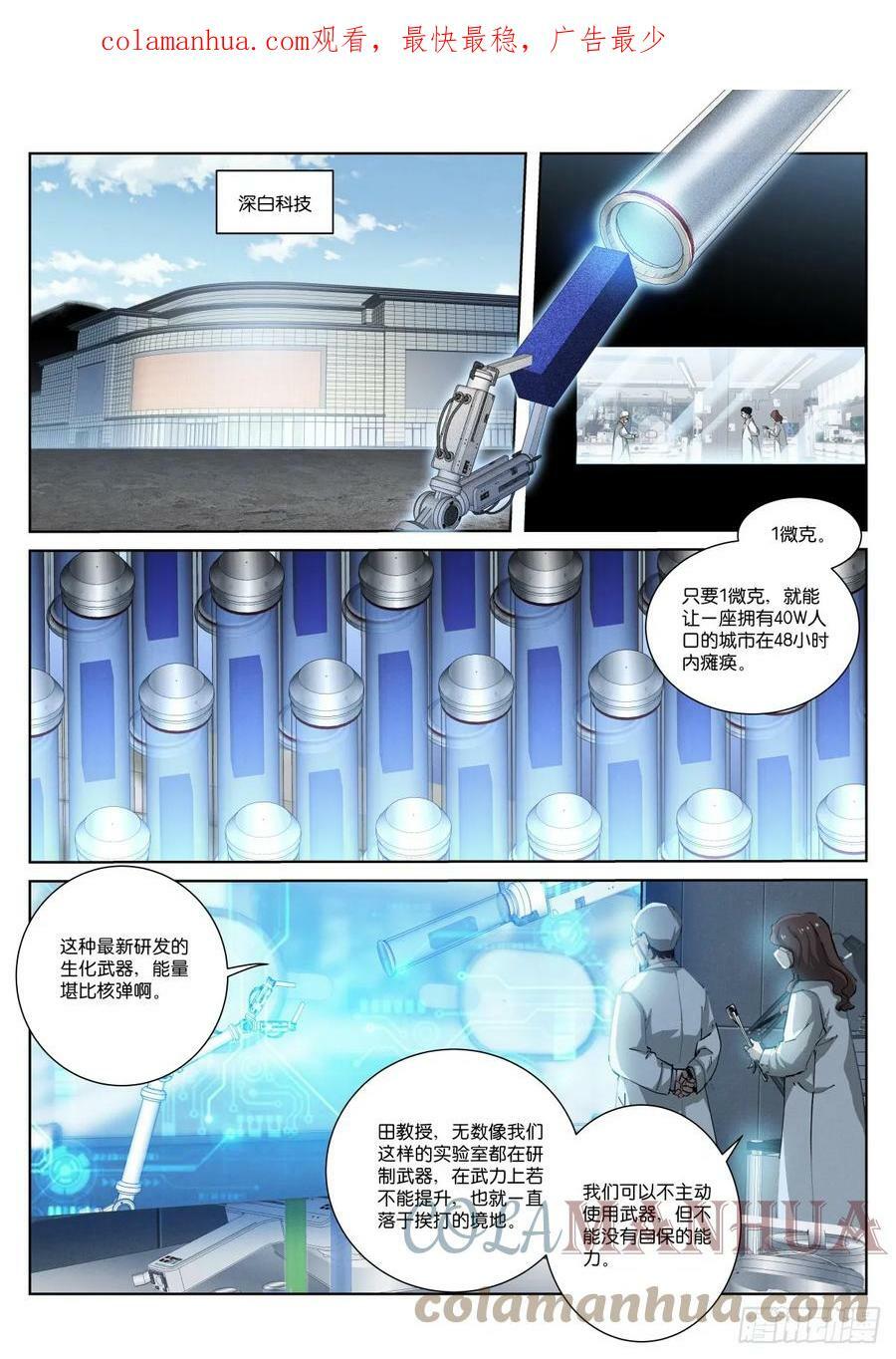 257-深白0