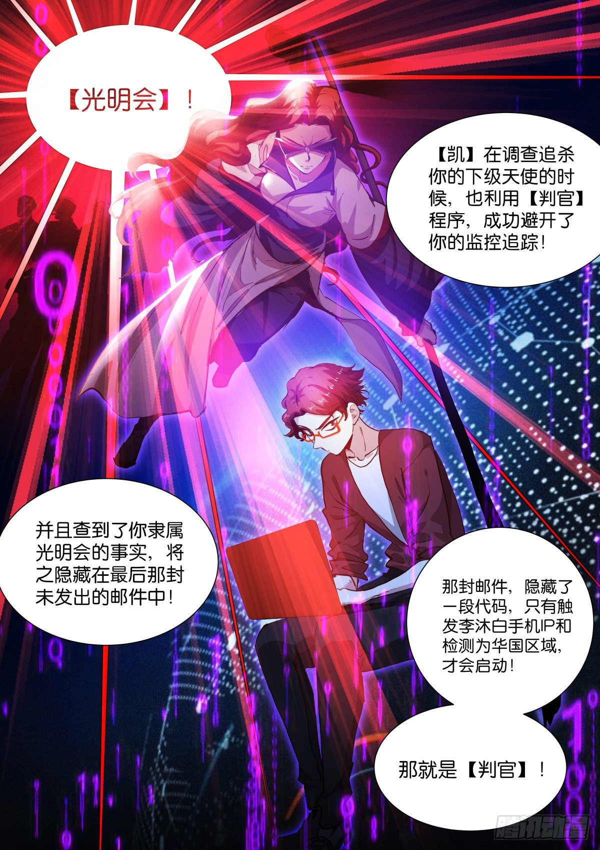 183-代价9