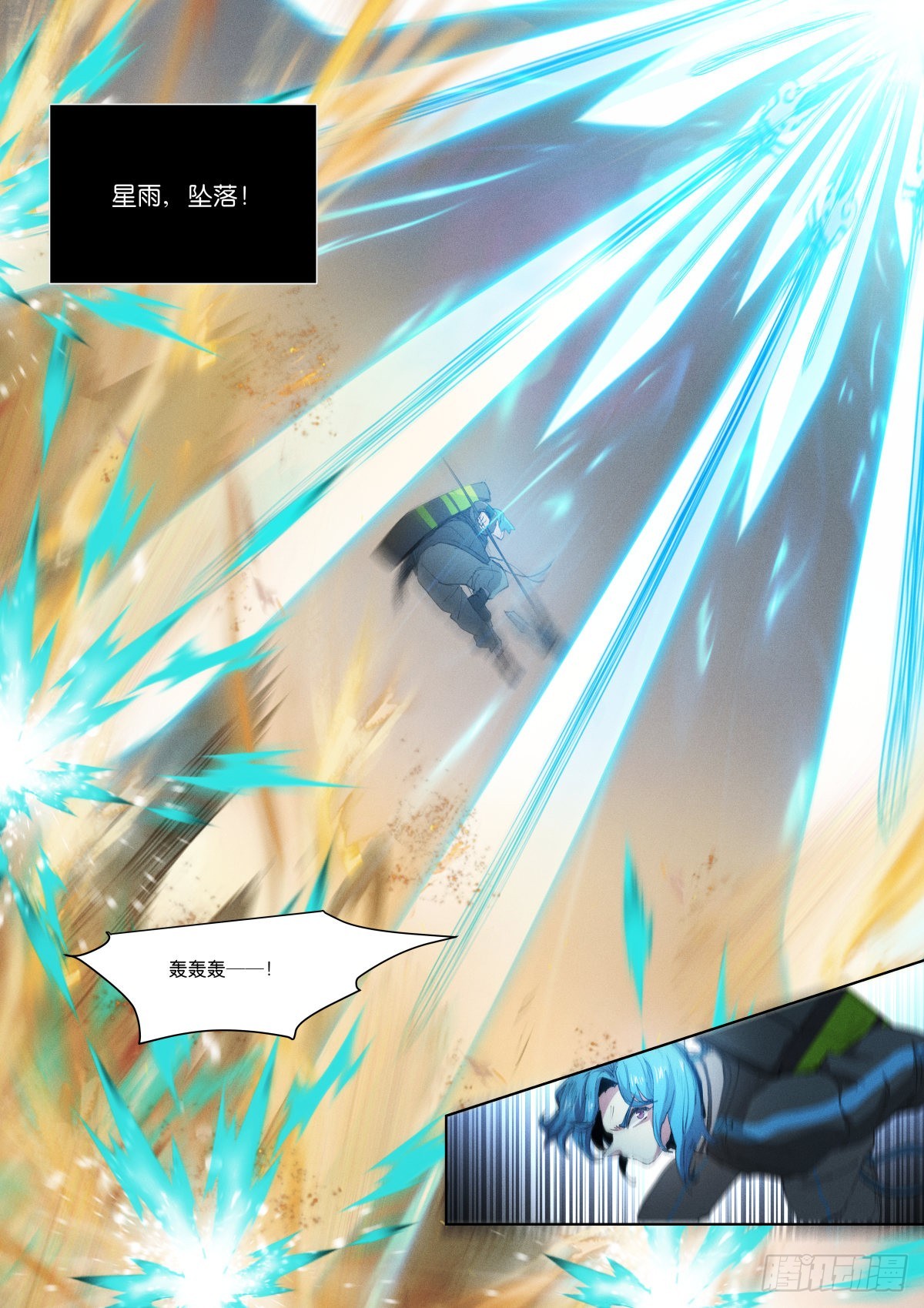 238-创作2