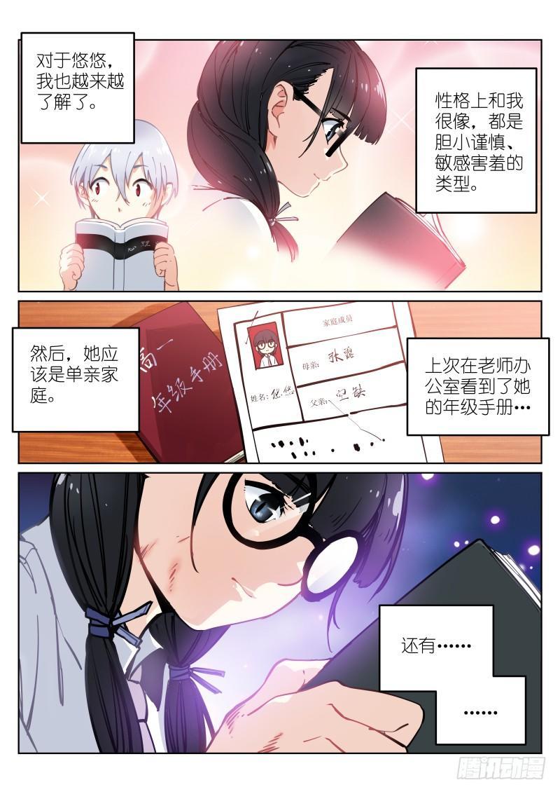 1-沐白11