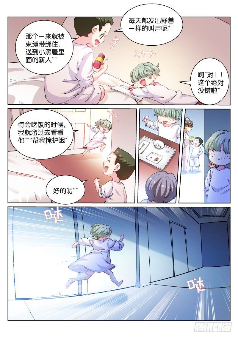 102-暗号11