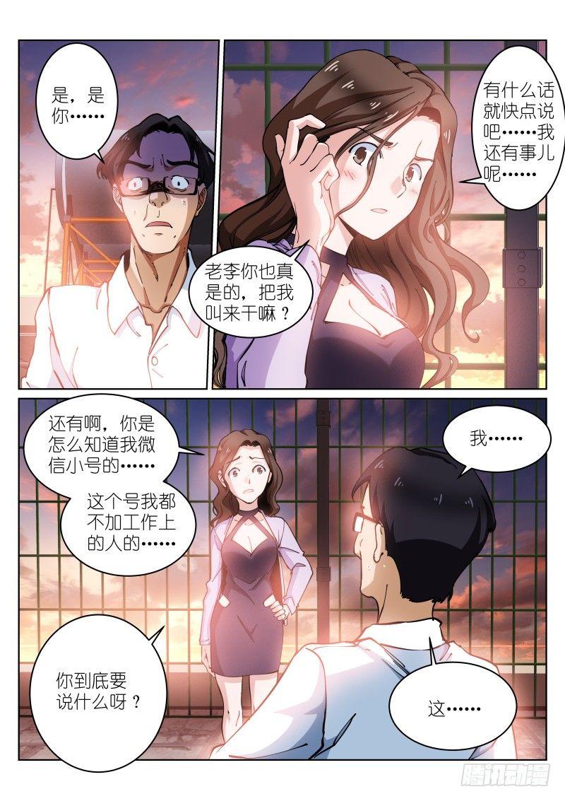 16-攻陷3