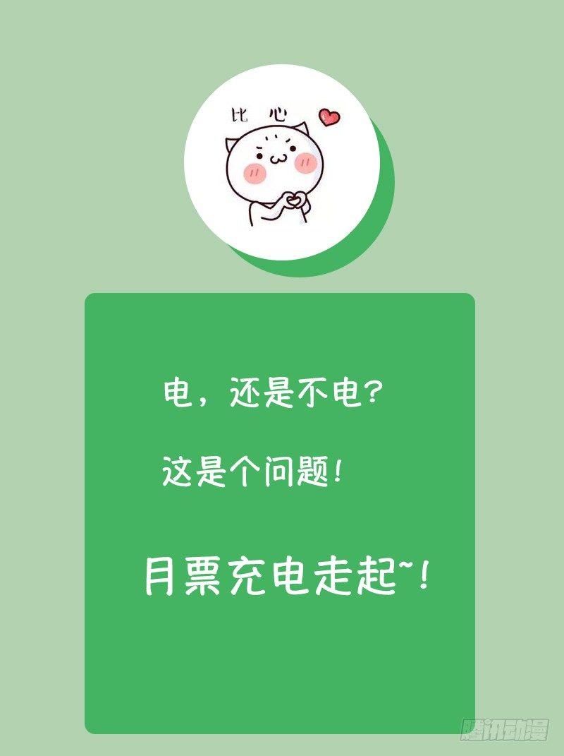 110-电击10