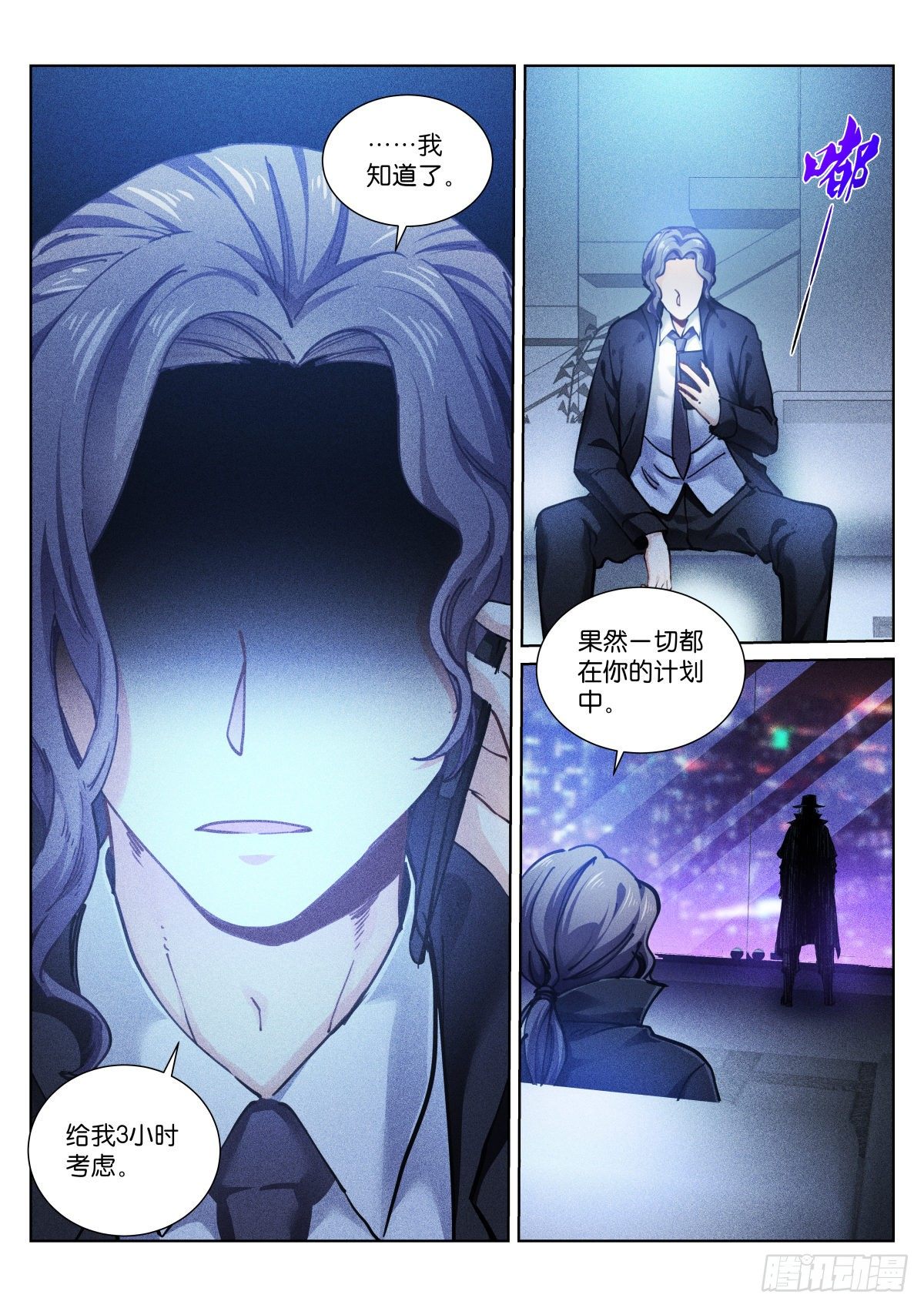 157-委托7