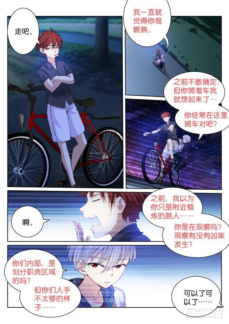 74-等待4