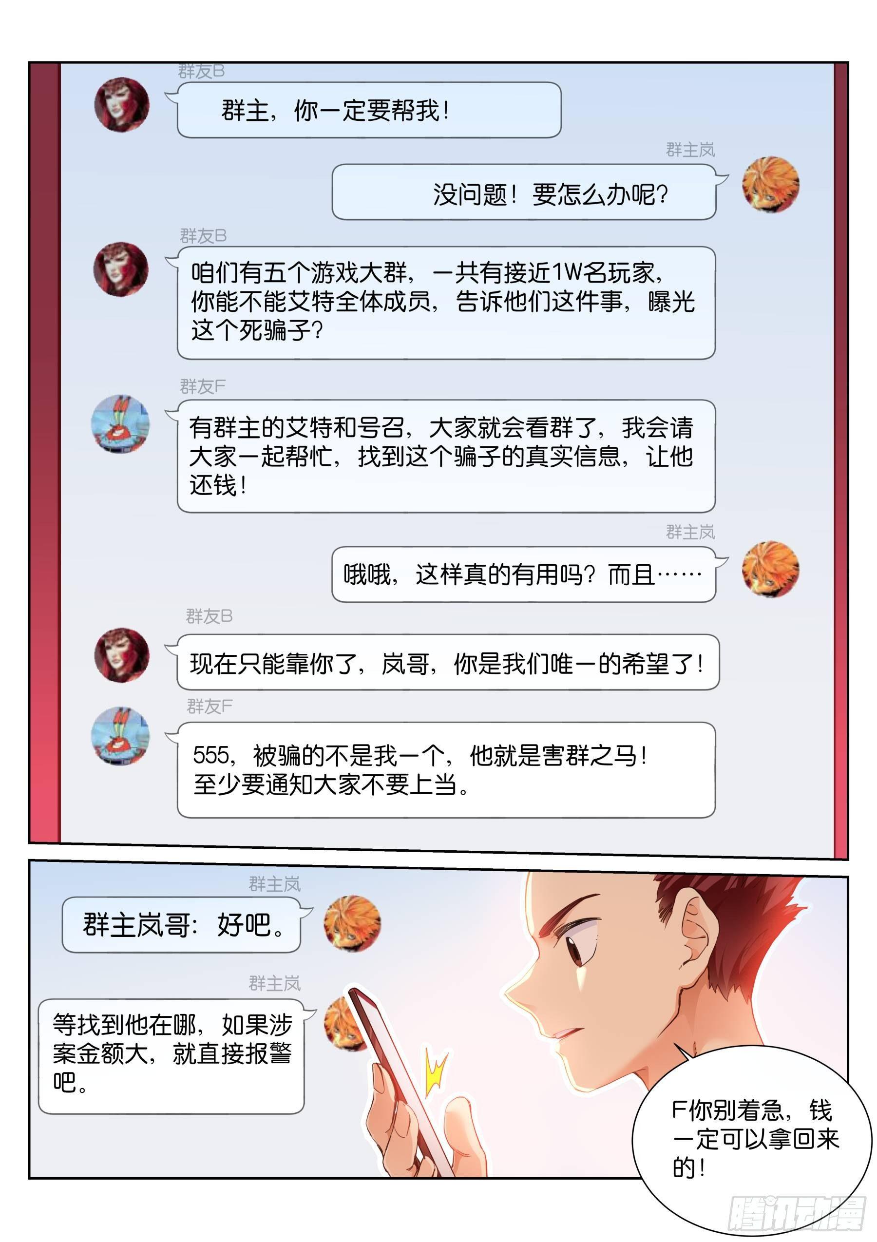 137-结果4