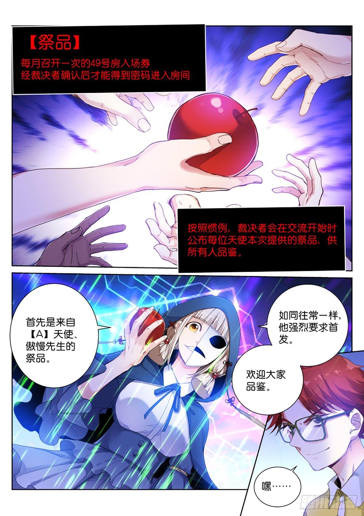 140-品鉴0