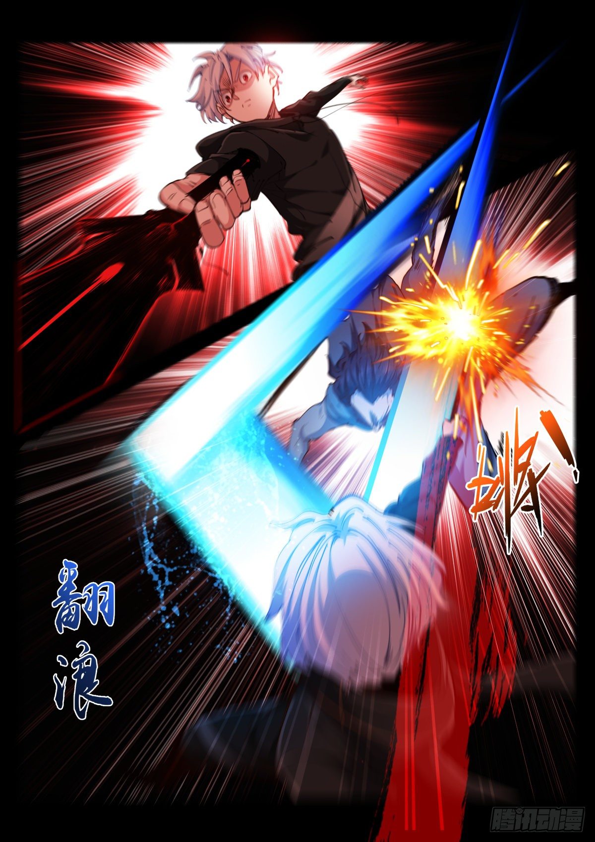 217-打磨14