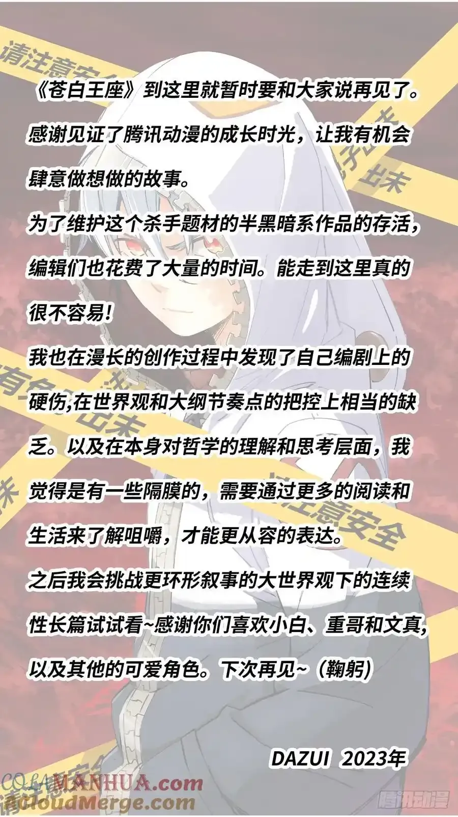 276-沐白14