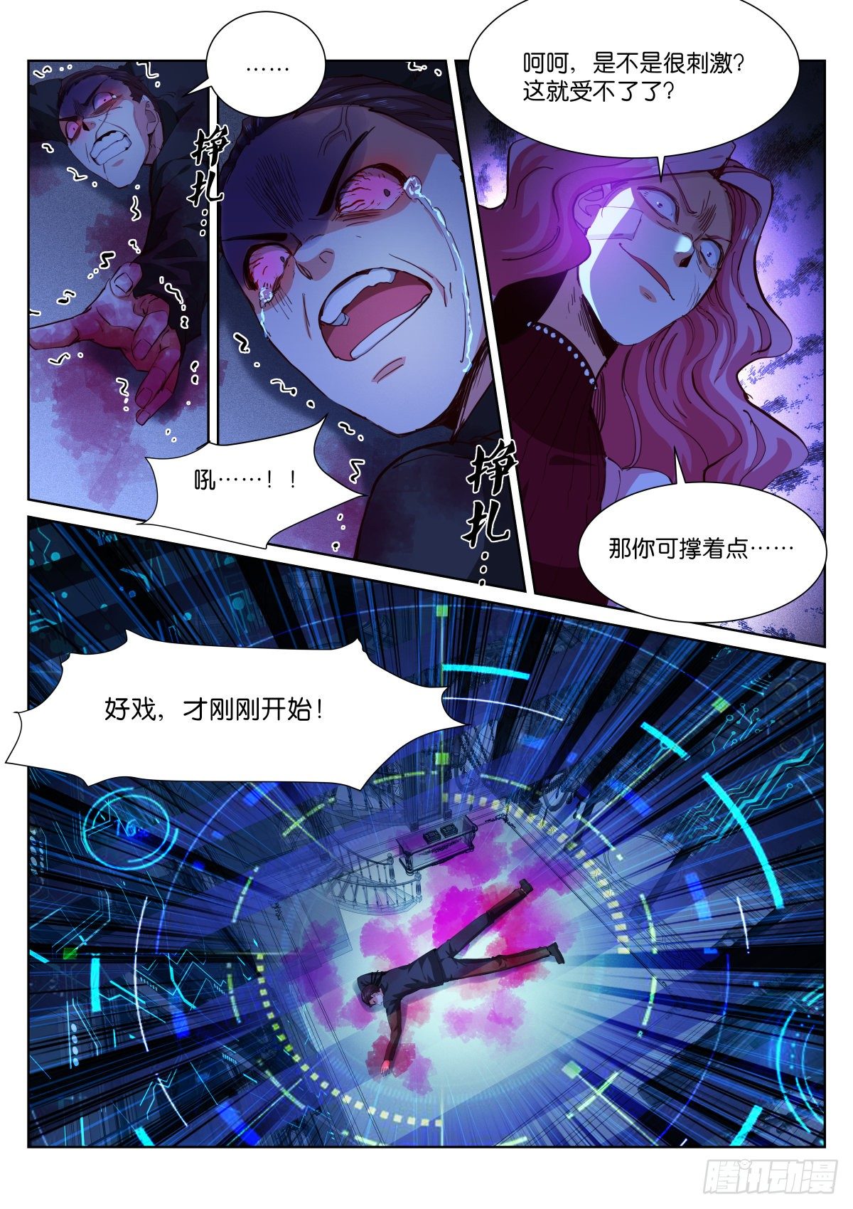 183-代价12