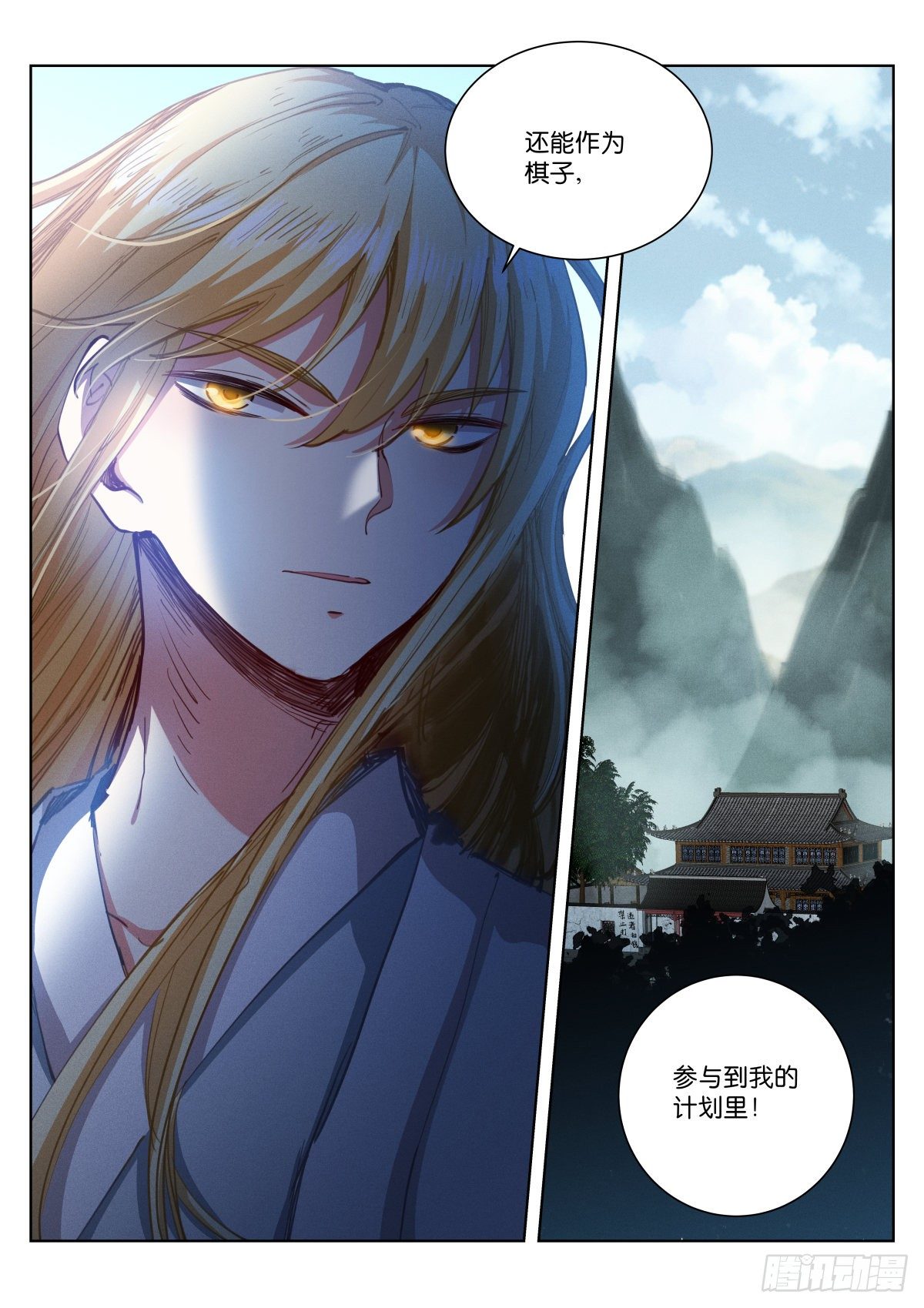 219-计划5