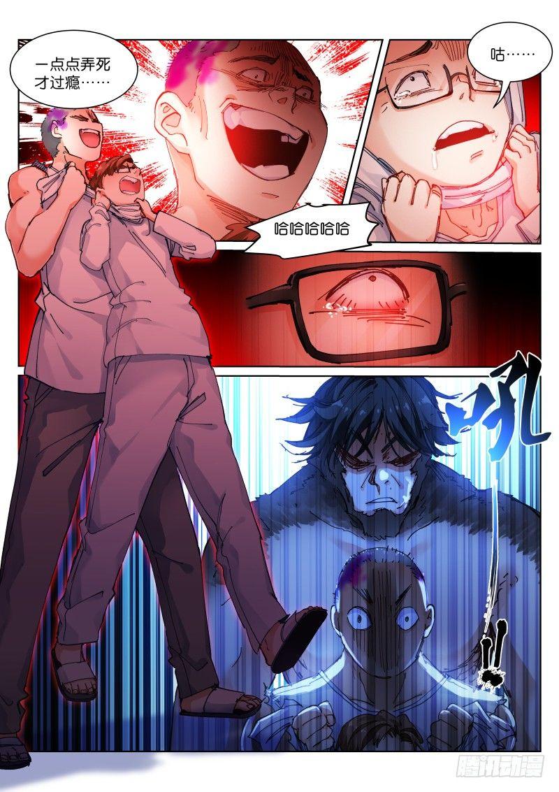130-混战13