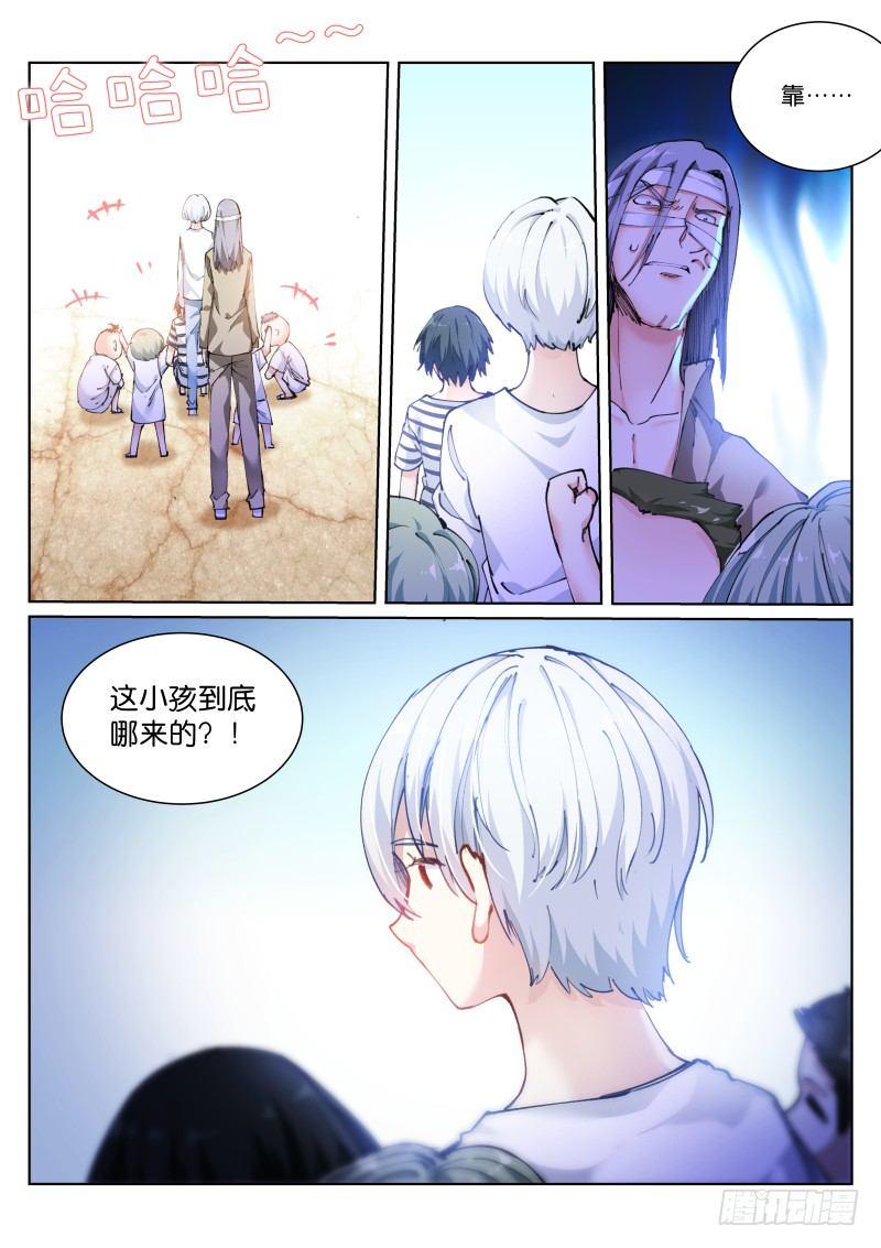 109-眼球5