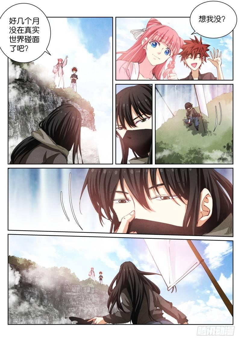 84-修罗8