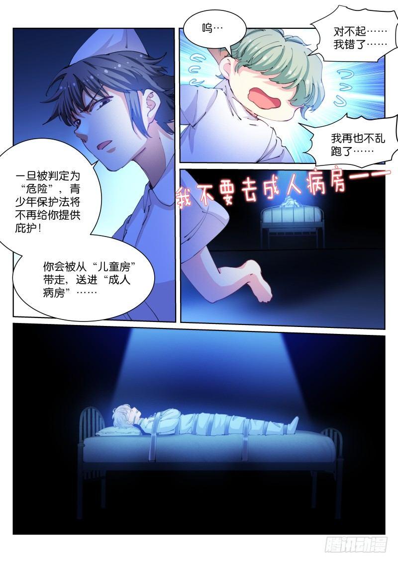 103-小白3