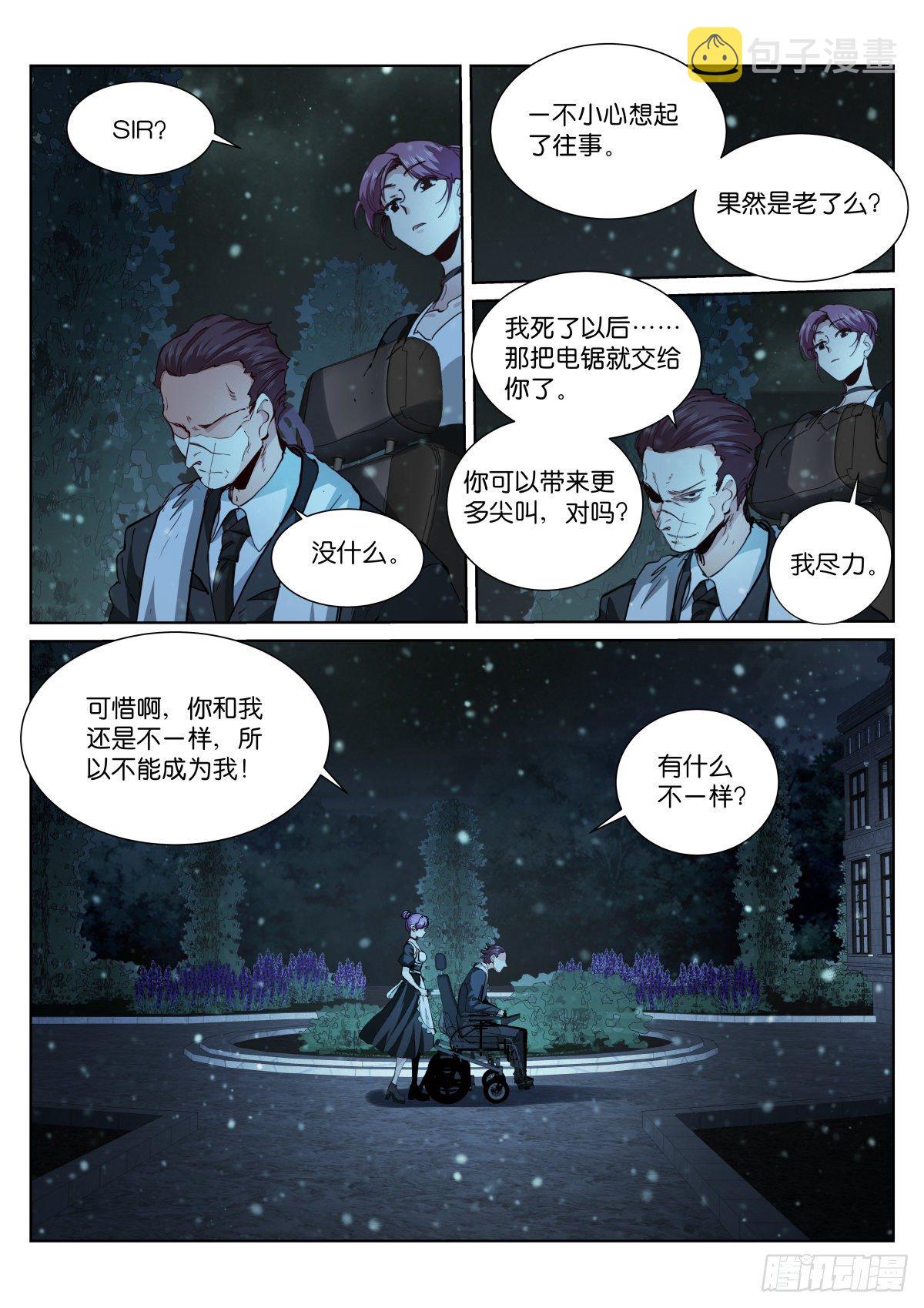 179-天生10