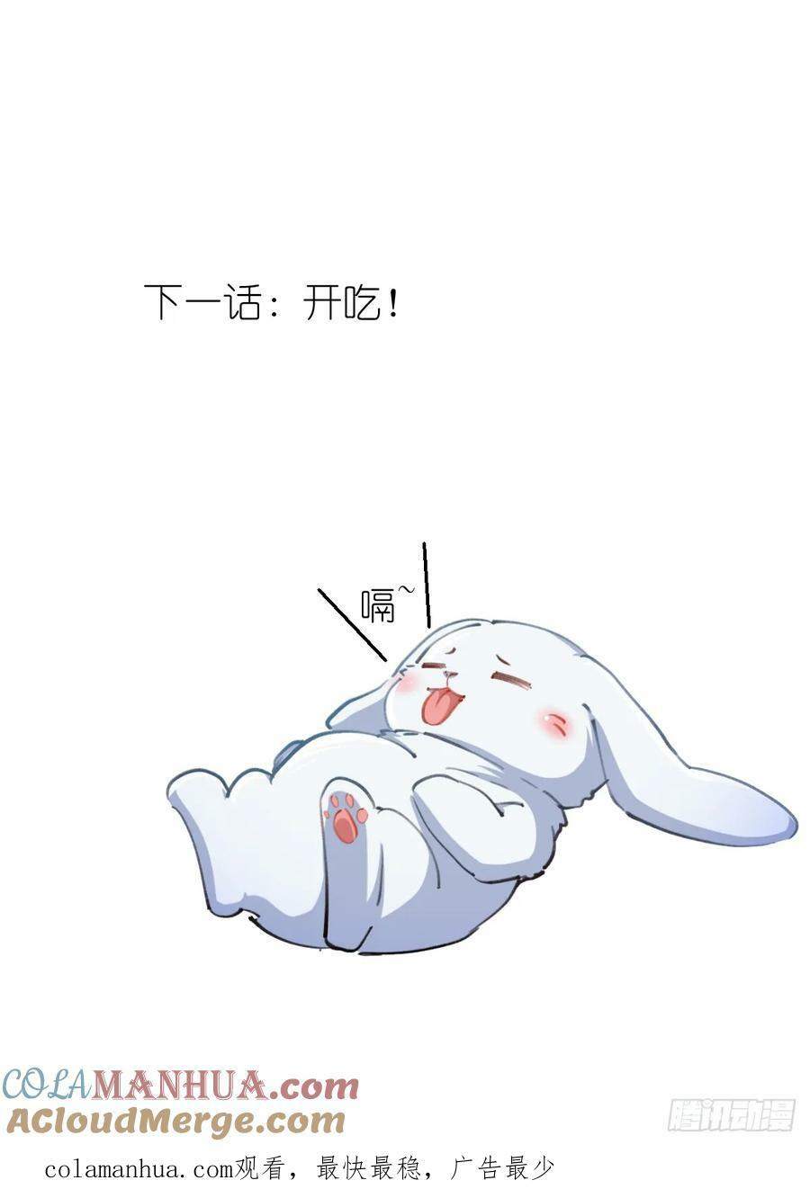 261-破阵11