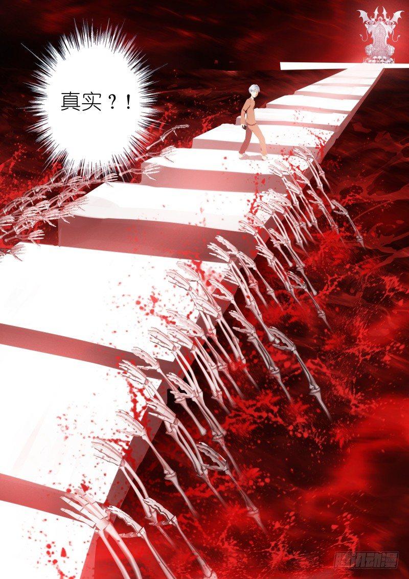 19-镌刻5
