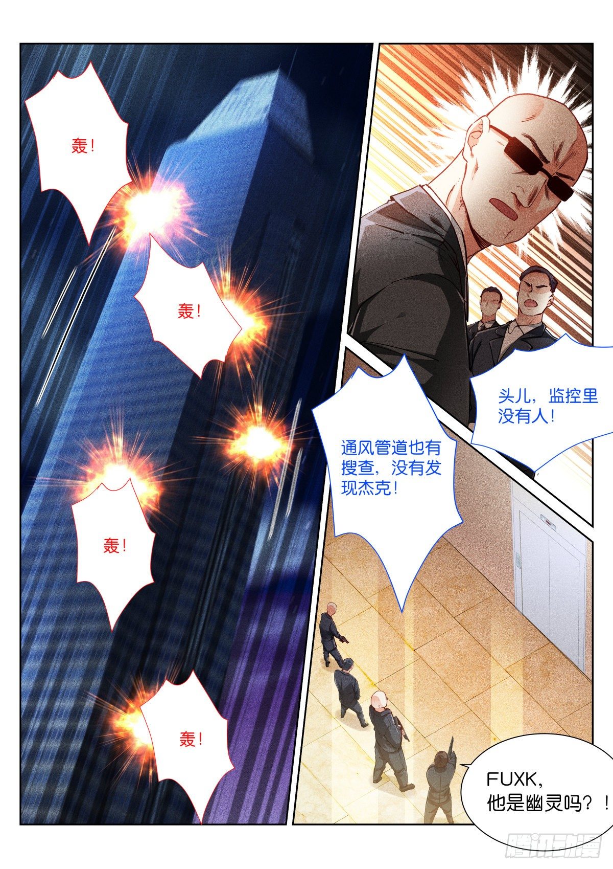 162-戏弄5