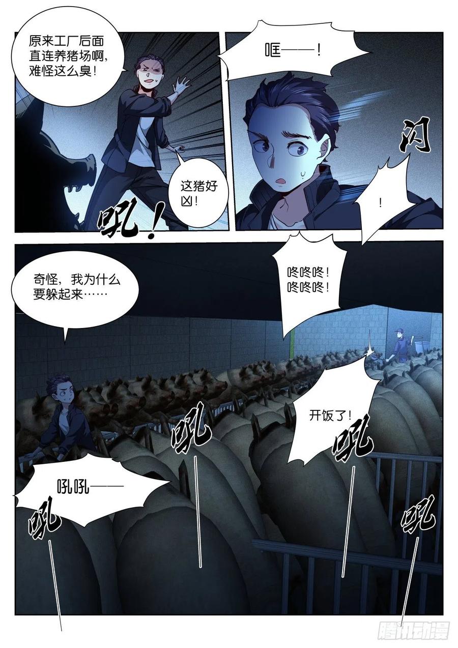 207-宝贵5