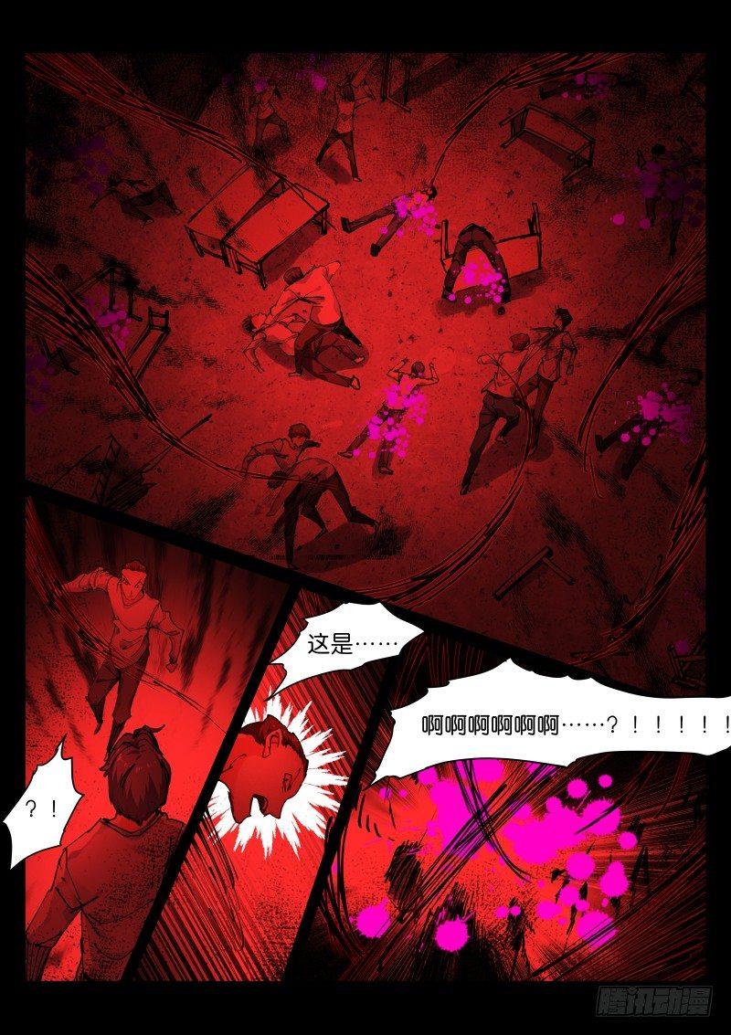 131-猩红9