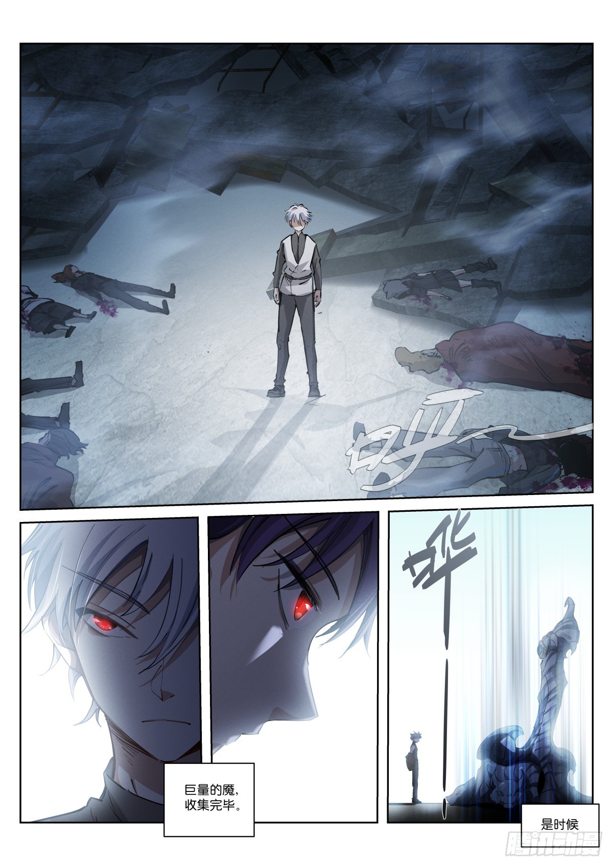 251-融合3