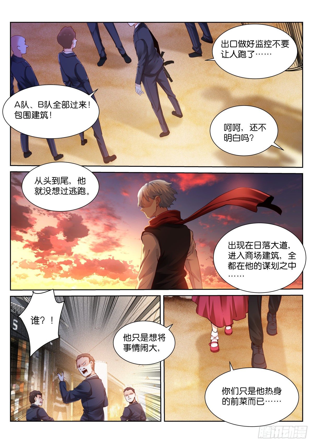 169-游戏1