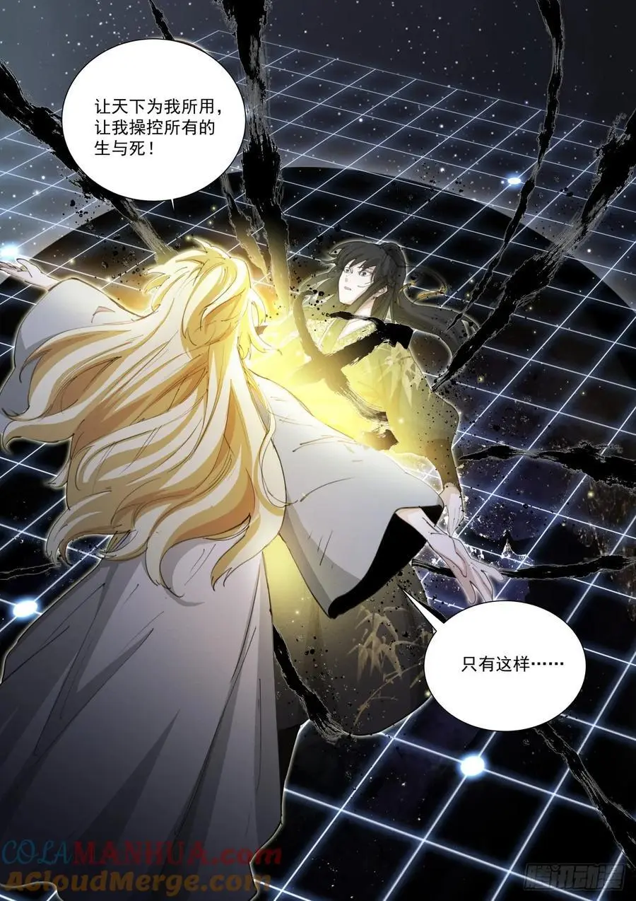 274-无垢8