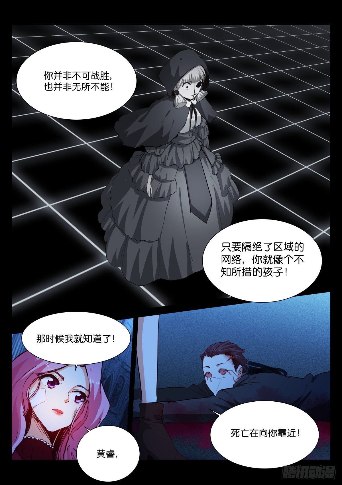184-判官14