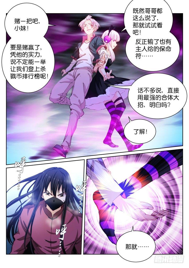 97-合体2
