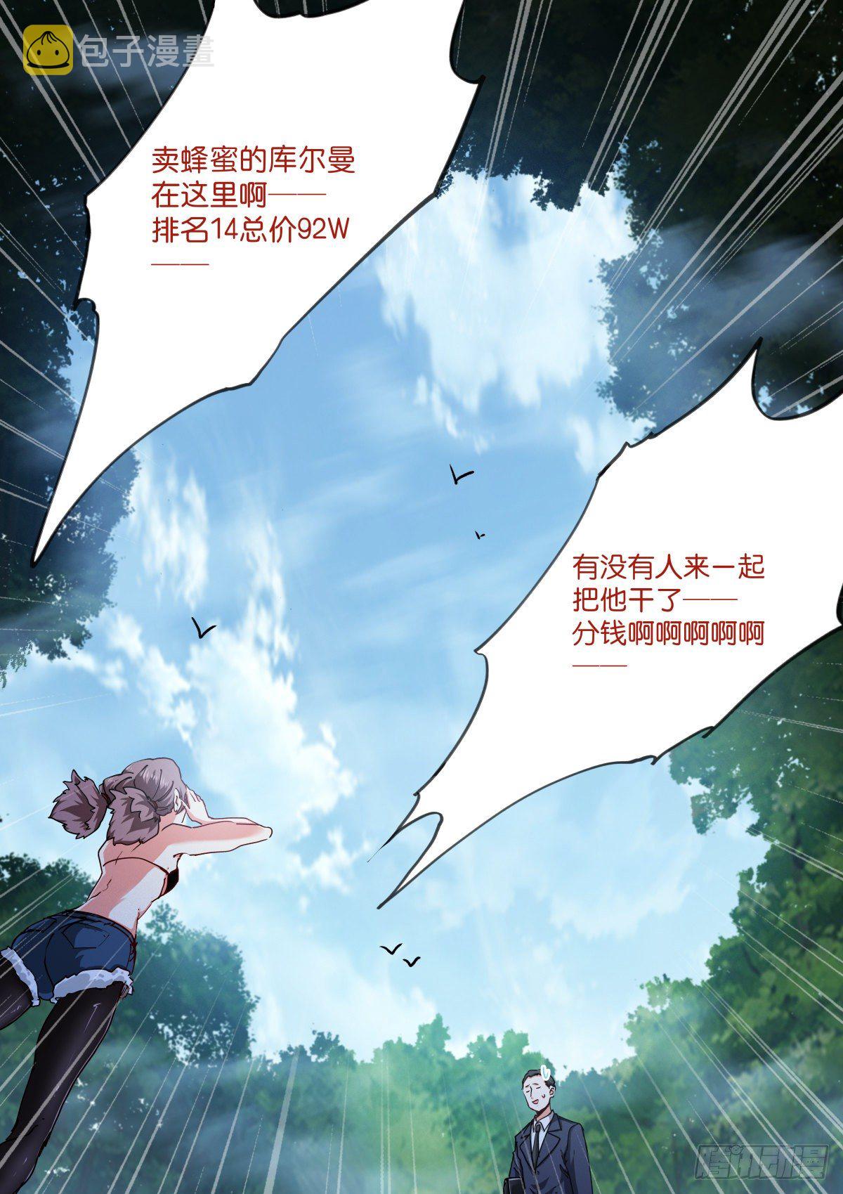 191-乱斗7