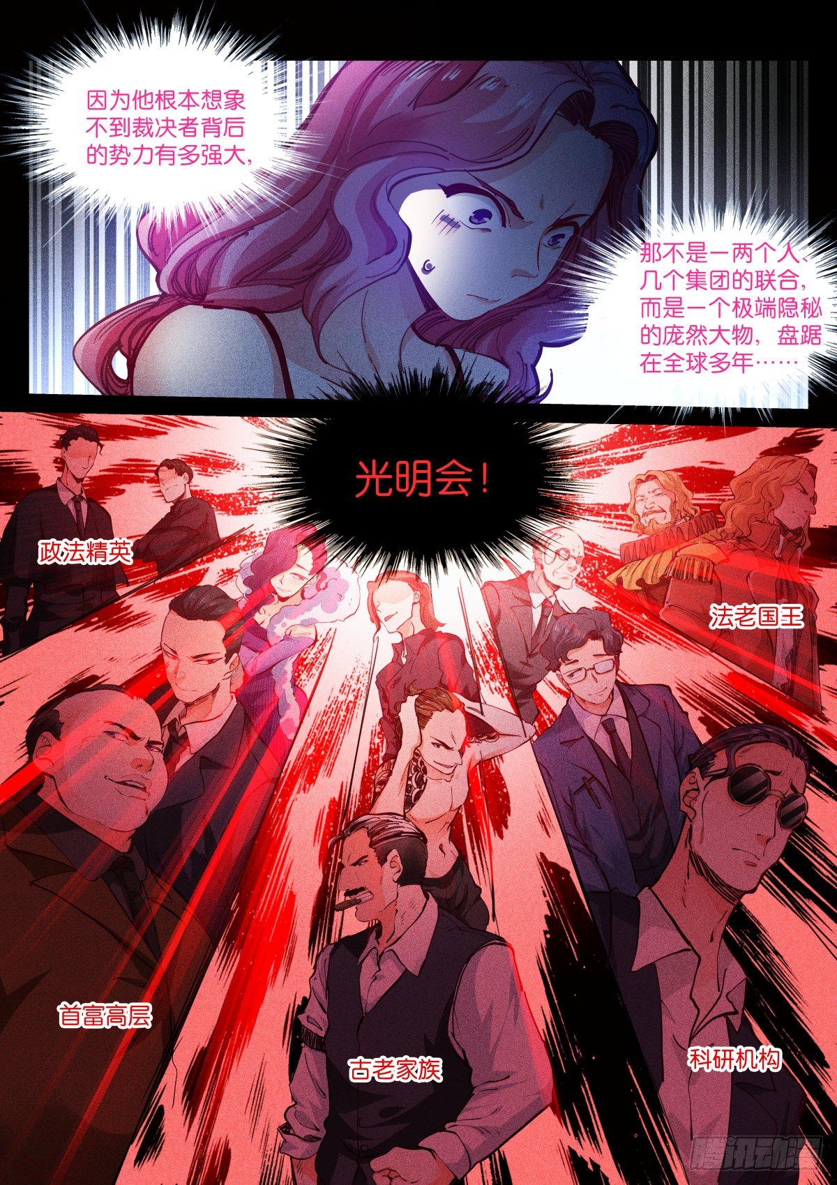 163-扑火4