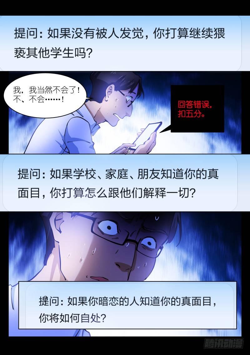 16-攻陷15