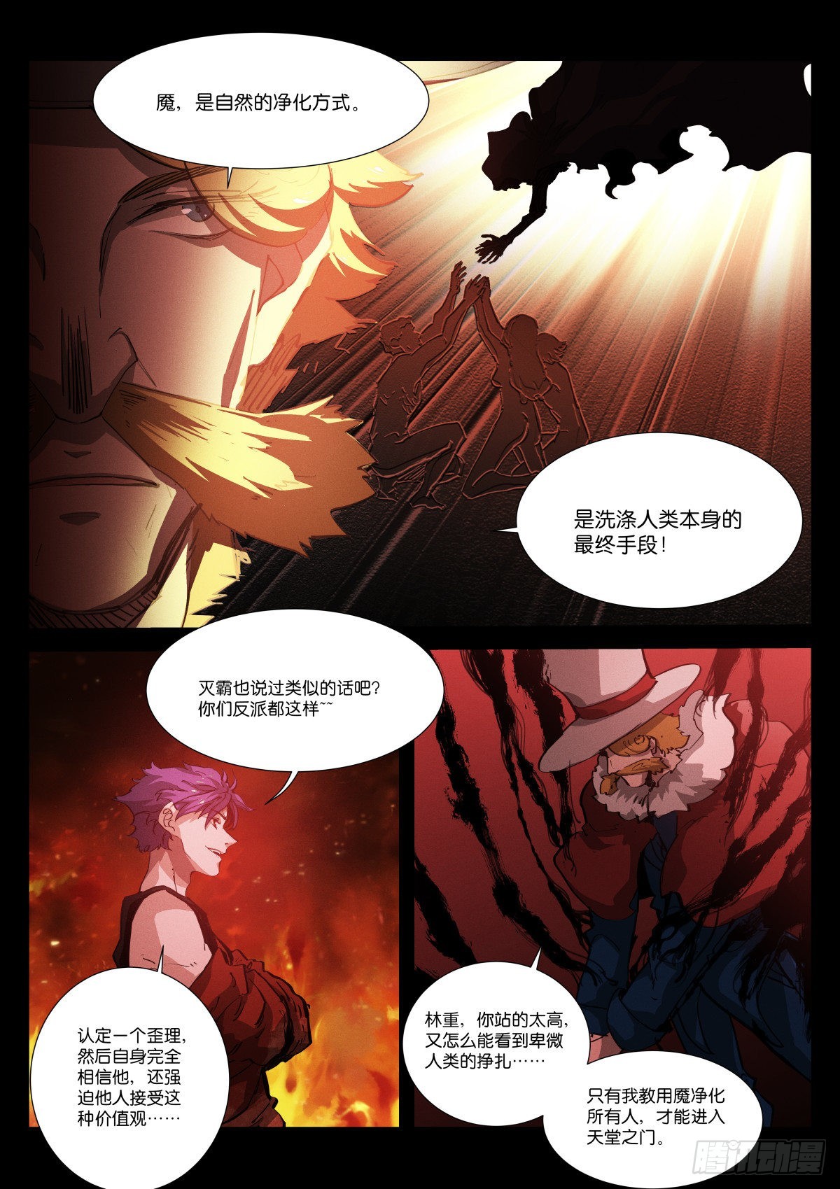 245-净化1