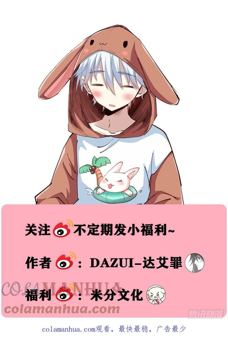 257-深白13