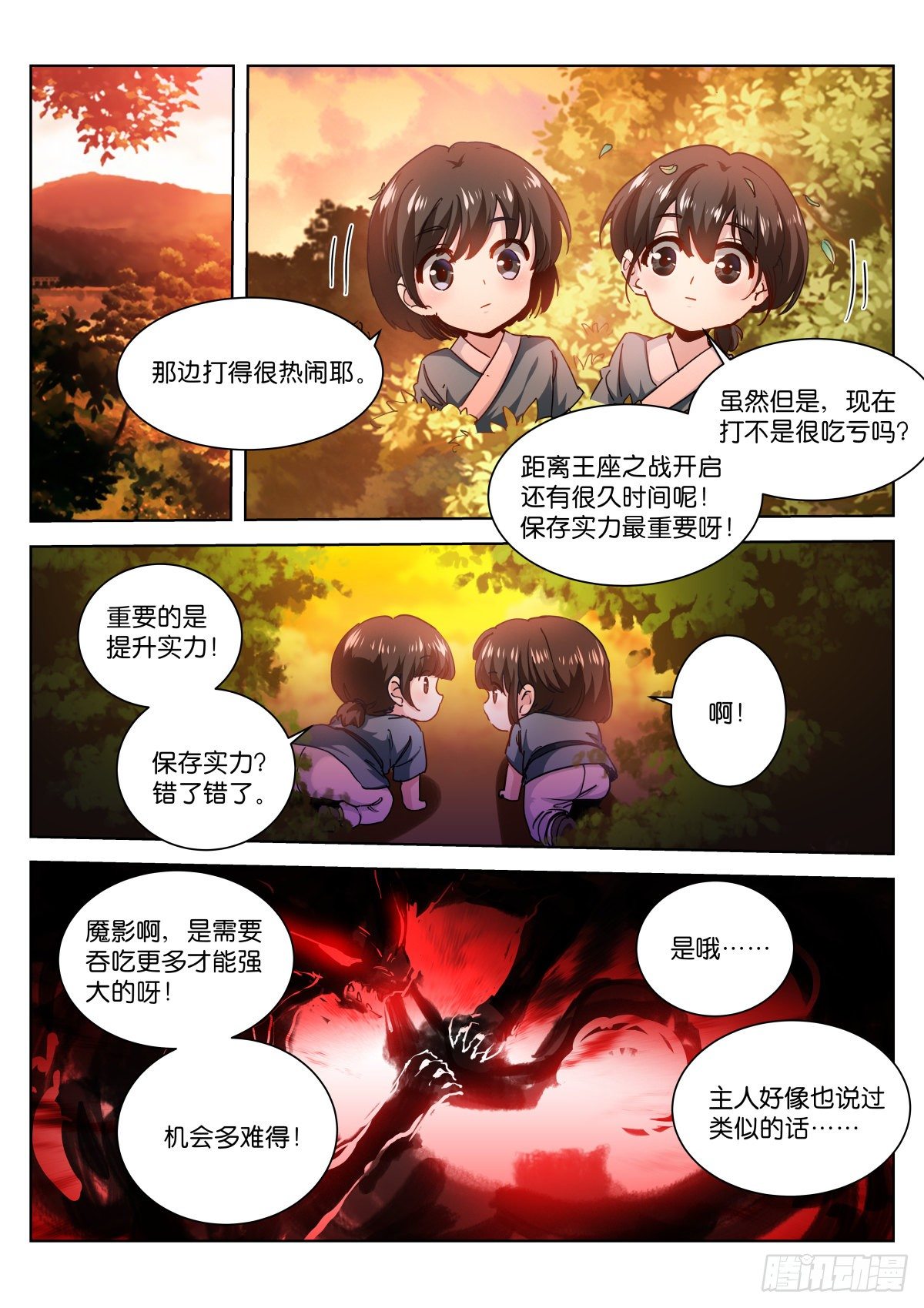 192-吞吃0