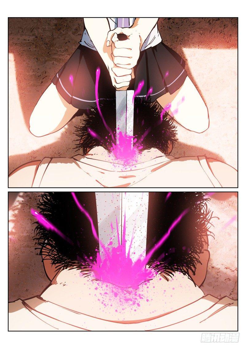 4-意外3