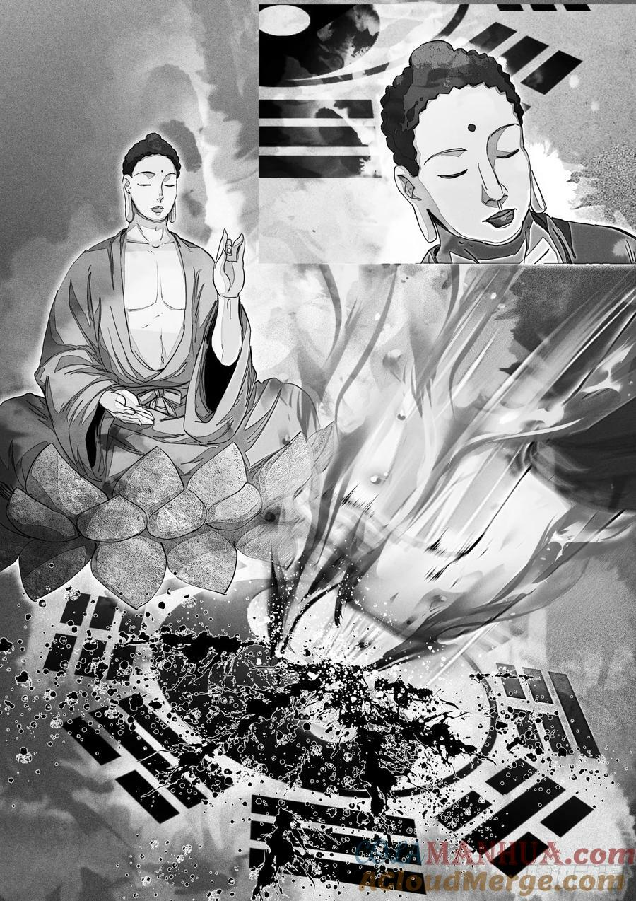 265-小蛇1