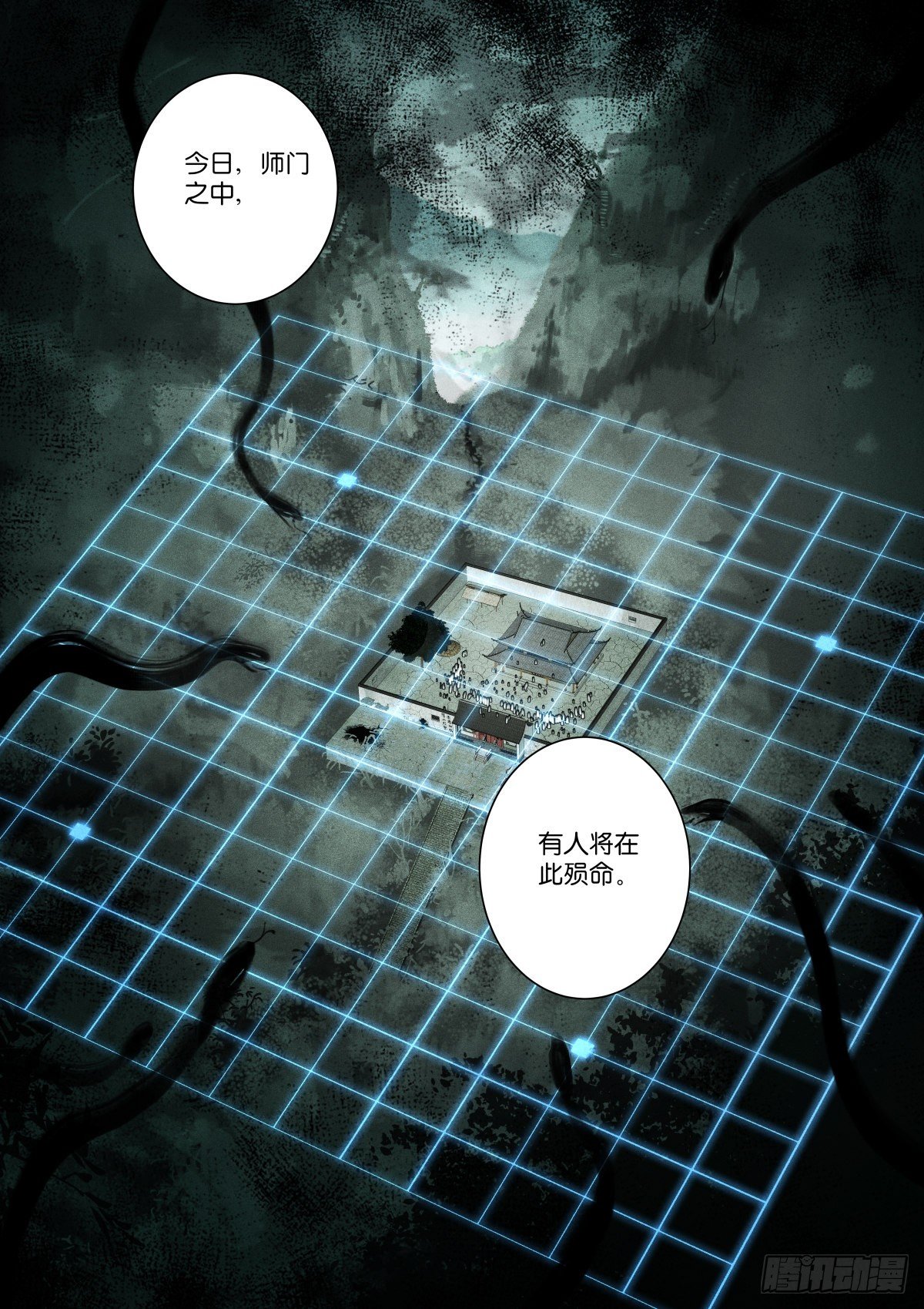 219-计划11