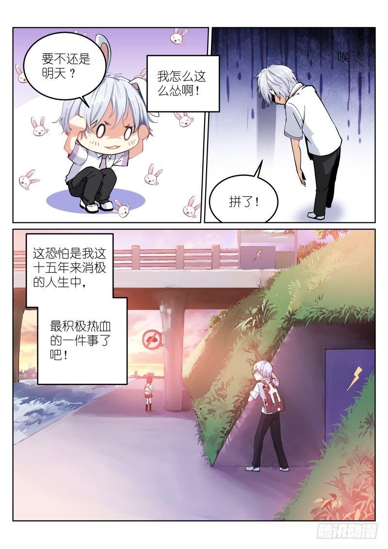 1-沐白13