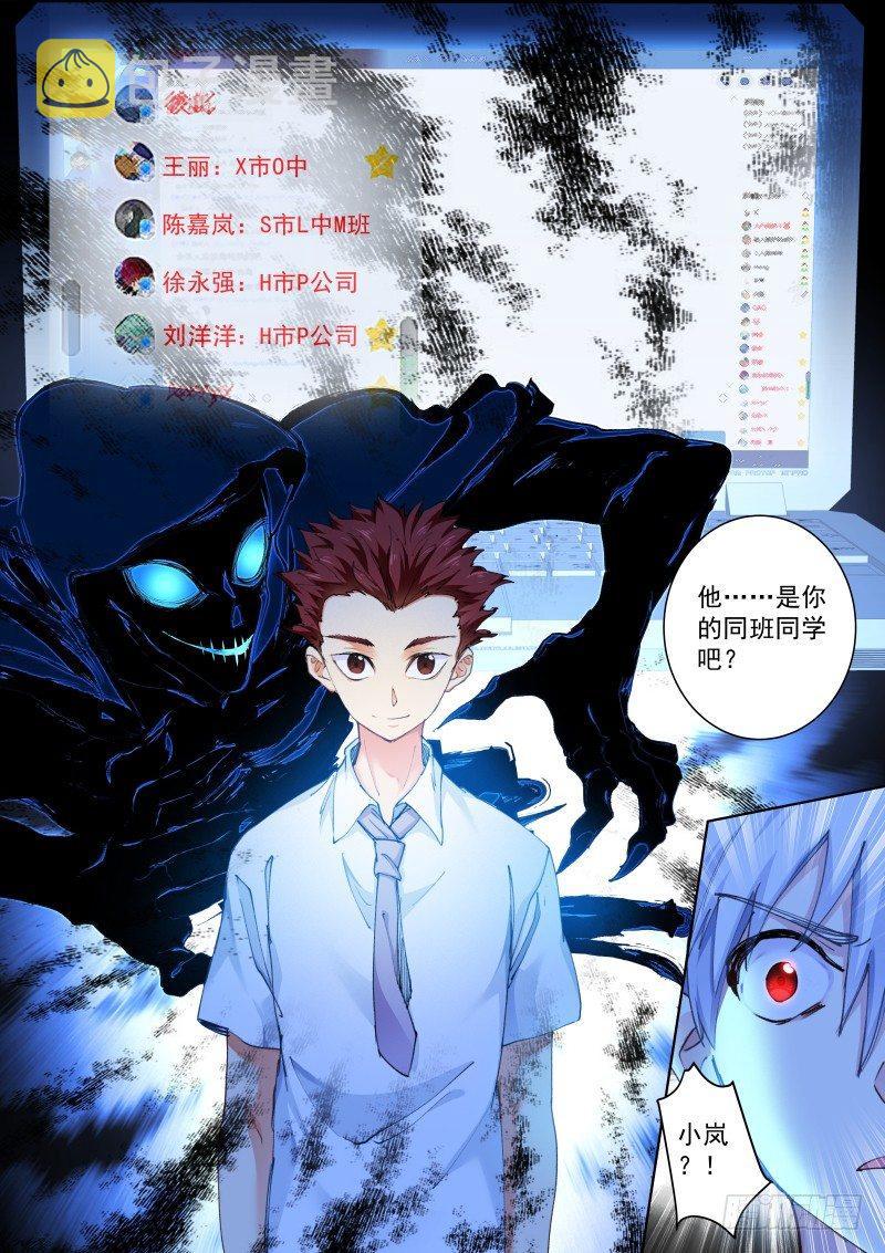 135-同学7