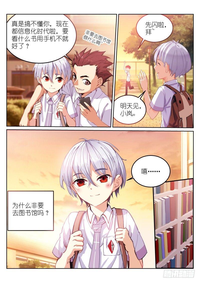 1-沐白8
